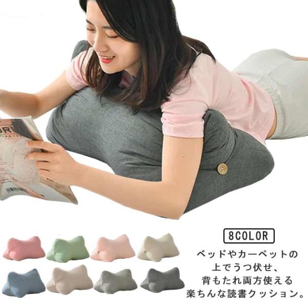 うつ伏せ クッション 読書 おしゃれ テレビ 三角形 ゲーム 枕 寝ながら スマホ 姿勢 ごろ寝 ク...