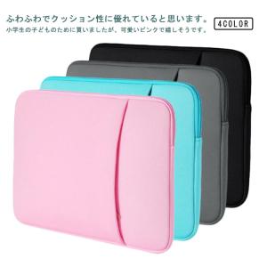 かわいい タブレットバッグ 取っ手パソコンケース パソコンケース 小学生 11.6インチ 子供 パソコンケース 10.1インチ ケース ノートパソコン｜ec-shop-ron