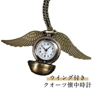 懐中時計 アリスの懐中時計 クオーツ式 ペンダ...の詳細画像5