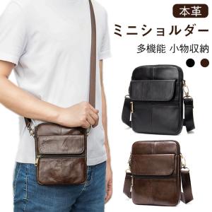 本革 レザーケース メンズ 牛革 牛皮 大容量 小型 ショルダーバッグ 肩掛け 斜め掛け 財布 多機能 小物収納 アウトドア 旅行 通勤 通学 鞄 父