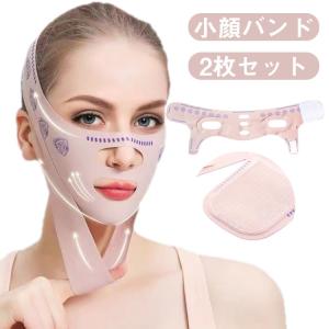 美容マスク 小顔バンド 2枚セット 小顔 ベルト フェイスベルト 補正 フェイス バンド 小顔グッズ Vフェイス リフトバンド 引き締め 二重あご対策