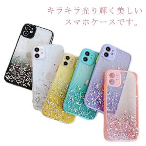 iPhone15 ケース クリア 半透明 かわいい iPhone15Pro ケースiPhone15ProMax ケース iPhone14 iPhone｜ec-shop-ron