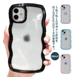 iPhone15 ケース うねうね なみなみ iPhone15pro max 15plus iPhone14 ケース 透明 クリアケース iPhone｜ec-shop-ron