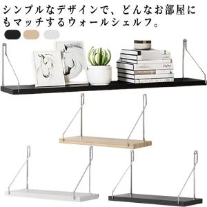 壁掛け棚 アイアン ラック 収納 キッチン トイレ 洗面所 アカシア