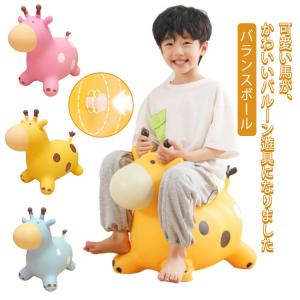 乗用玩具 キッズ 誕生日 バランスボール 馬 ...の詳細画像5