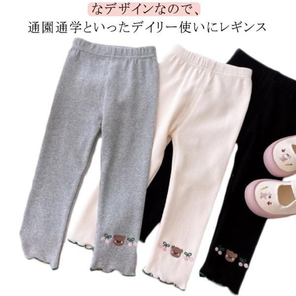 レギンス 春 キッズ 2枚セット フリル 靴下 シンプル スパッツ ニット 秋 2枚セット 子供服 ...