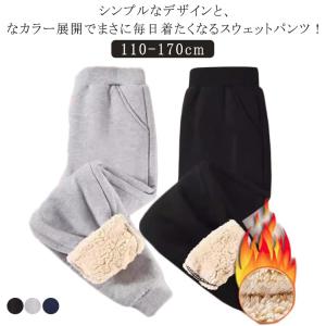 裏シャギー ストレッチパンツ 裏起毛 裏ボア ...の詳細画像5