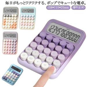 DULTON（ダルトン） BONOX CALCULATOR BEIGE ボノックス カル