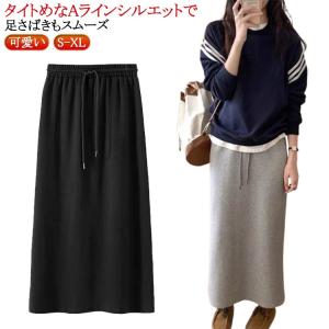 マキシ丈 スカート 着やせ 送料無料 タイトスカ...の商品画像