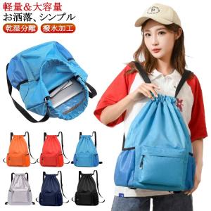 プールバッグ 女の子 乾湿分離 軽量 プールバ...の詳細画像5