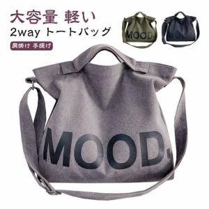 2way ショルダーバッグ キャンバス生地 ト...の詳細画像5