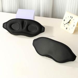 アイマスク 遮光率99.99% 3D 睡眠 飛...の詳細画像1