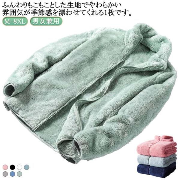 フリースジャケット ボア ジャケット アウター メンズ スタンドカラー 立ち襟 ブルゾン コート レ...