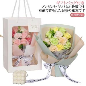 ソープフラワー バレンタインデー 新生活 プレゼント 花束 ブーケ 薔薇 バラ カーネーション シャボンフラワー ギフト フラワーブーケ 石鹸 飾り