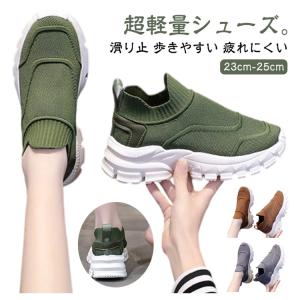 スニーカー スリッポン レディース メンズ ス...の詳細画像5