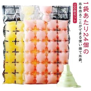 20個の金属製アイスキャンデー型 各アイスクリーム型 容量108ml