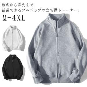 CROSS & STITCH ジャージ 無地 厚手 10.0オンス クロスステッチ