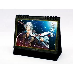 薄桜鬼カレンダー キッチン 日用品 文具 の商品一覧 通販 Yahoo ショッピング