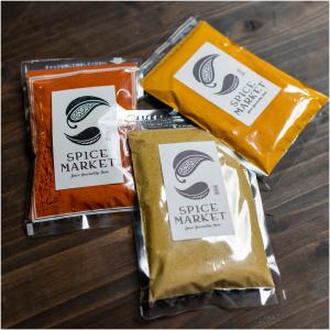 スパイス セット 12種類 ミックス豆 付き 香辛料 レシピ付き