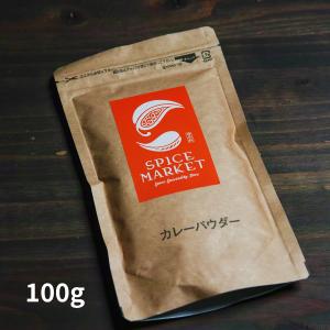 スパイス セット 12種類 ミックス豆 付き 香辛料 レシピ付き