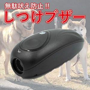 無駄吠え防止グッズ おすすめのランキングtop29 人気売れ筋ランキング Yahoo ショッピング