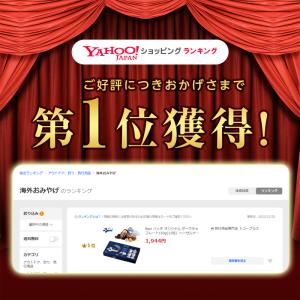 Baci バッチ オリジナル ダークチョコレー...の詳細画像1