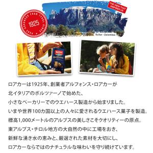 Loacker ロアカー クラシック 12個セ...の詳細画像5