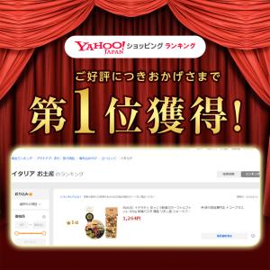 INAUDI イナウディ ゆっくり乾燥カラーフ...の詳細画像1