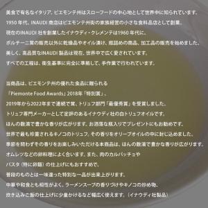 アウトレットSALE 賞味期限間近 INAUD...の詳細画像2