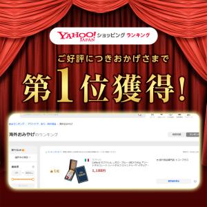 アウトレットSALE 賞味期限間近 Caffa...の詳細画像1