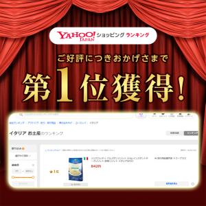 リゾスコッティ パルメザンリゾット 210g ...の詳細画像1