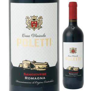 イタリア赤白ワインセレクション 750ml×3...の詳細画像3