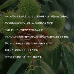 Clement faugier クレマン・フォ...の詳細画像2