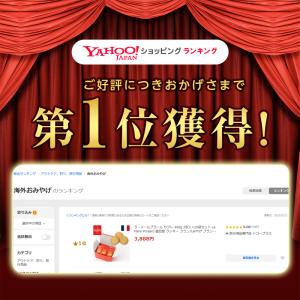 ラ・メールプラール サブレ 468g 3枚入×...の詳細画像1