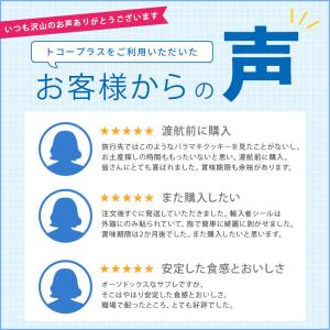 ラ・メールプラール サブレ 468g 3枚入×...の詳細画像2