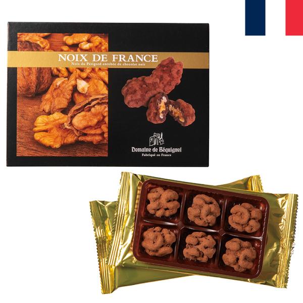ベキニョール ノア・ド・フランス 6箱セット くるみチョコレート BEQUIGNOL NOIX DE...