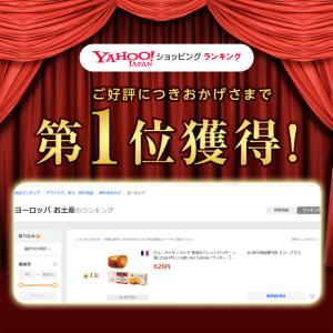 ケル・キャディラック 厚焼きパレットクッキー ...の詳細画像1