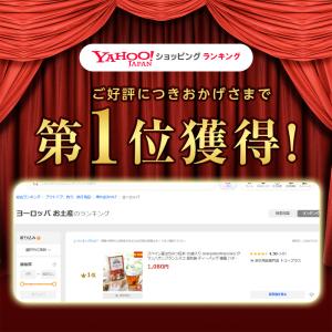 スペイン産はちみつ紅茶 20袋入り Granj...の詳細画像1