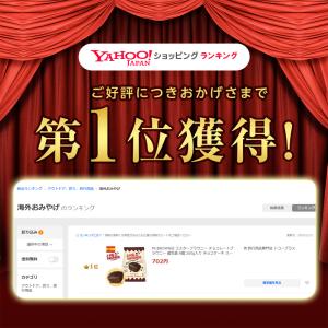 Mr.BROWNIE ミスターブラウニー チョ...の詳細画像1