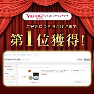 FDS エフディーエス ファイブペッパーソルト...の詳細画像1