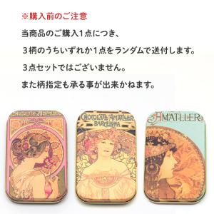 アマリエ ミュシャ缶 リーブスミルクチョコレー...の詳細画像2