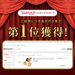 アマリエ ミュシャ缶 リーブスミルクチョコレー...の詳細画像1