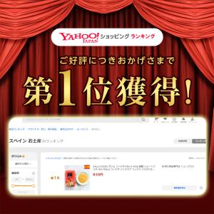 GALLO FIDEO ガジョ フィデオスNo...の詳細画像1
