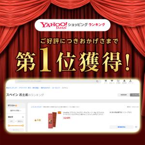 Amatller アマリエ ミルクバーチョコレ...の詳細画像1