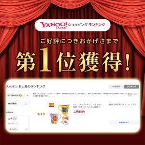 ハエン テーパーマグカップ 300cc 陶器マ...の詳細画像1
