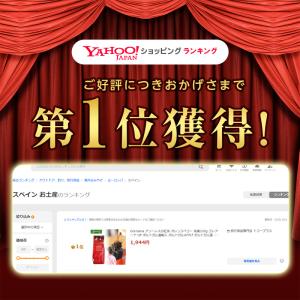 Gorreana アソーレスの紅茶 オレンジペ...の詳細画像1