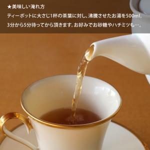 Gorreana アソーレスの紅茶 オレンジペ...の詳細画像3
