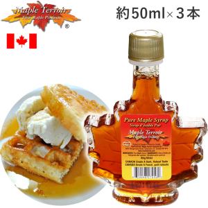 ピュアメープルシロップ メープルテラー 50ml×3瓶セット ダーク カナダ土産 Maple Terroir Pure Maple Syrup テルワー テロワール 海外 輸入食品 別送の商品画像