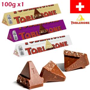 トブラローネ 100g×1個 チョコ ホワイト ミルク フルーツ＆ナッツ TOBLERONE スイスみやげ スイス土産 輸入菓子 夏季クール｜ec-tokoplus