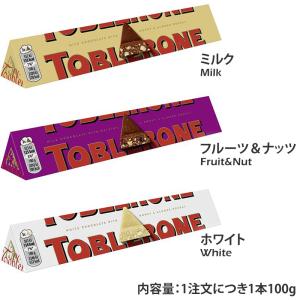 トブラローネ 100g×1個 チョコ ホワイト...の詳細画像1